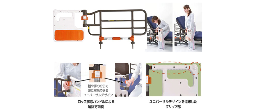 プラッツの自動ロック式ベッド用グリップ「ニーパロ」